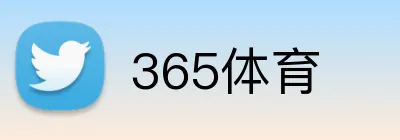 365体育 Logo